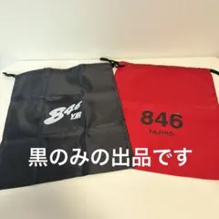 Item thumbnail for item bc9f969f-1aeb-491a-aa6c-de0d0a7ebea0