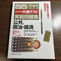 Item thumbnail for item ddaabd35-e01e-4026-a141-f40aac8b9eb9