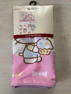 サンリオキャラクター 枕カバー 43×63cm