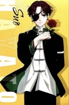 WIND BREAKER 蘇枋隼飛 特典 イラストカード バレンタイン