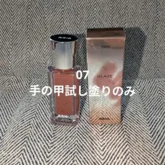 07 BBIA オーバーグレイズのサムネイル