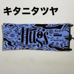 2026年最新】キタニタツヤ タオルの人気アイテム - メルカリ