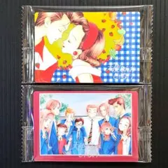 矢沢あい ツインウエハース 天使なんかじゃない 2枚セット