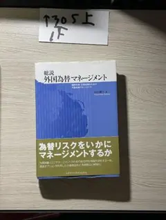 2026年最新】為替王 投資マニュアルの人気アイテム - メルカリ