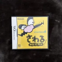 さわる メイドイン ワリオ