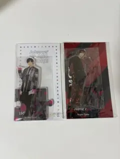 佐藤新 アクスタ アクリルスタンド