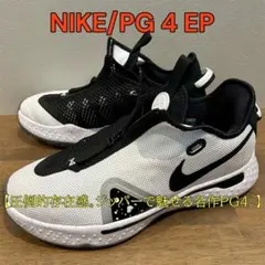 【極美品】NIKE PG4 EP 28.5 白黒 普段履き 街履きのサムネイル