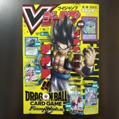 2026年最新】Vジャンプ 4月号の人気アイテム - メルカリ
