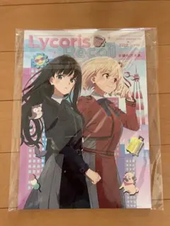 eureka　リコリス・リコイル お疲れさま本 MORIBON 3冊セット 51kYx7L4KTL._AC_SY200_QL15_.jpg