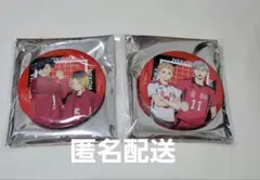 ハイキュー!! 高校別 缶バッジ 音駒高校 黒尾& 孤爪 夜久&リエーフ
