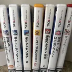 レアモノ多数】ニンテンドー3DS ソフトセットまとめ売り 8個セット