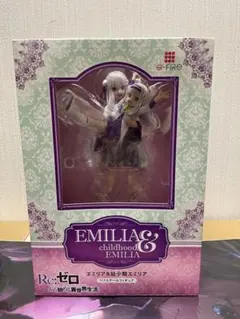 S-FIRE エミリア＆幼少期エミリア 1/7フィギュア Re：ゼロ　リゼロ