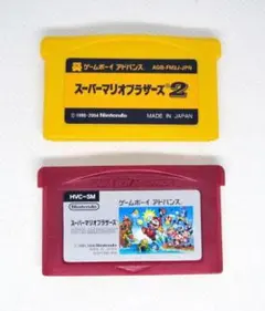 こちらはGBAゲームボーイアドバンス用ソフトセット SUPER MARIO