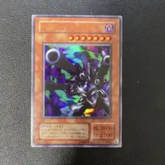 遊戯王2期 リボルバー・ドラゴン ウルトラレア　ME-65