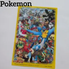 非売品 ポケモン 真夏のピカピカ大作戦 クリアカード ポケセン ピカチュウ