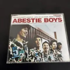 2026年最新】abestie boysの人気アイテム - メルカリ