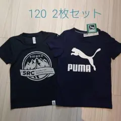 PUMA ネイビー Tシャツ 116 ドライTシャツ 120 2枚セット