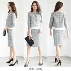 ツイード風 フォーマルセットアップ