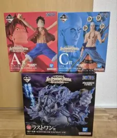 【最安値】一番くじ ワンピース 偉大なる航路へ A賞C賞ラストワン賞