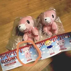 グルーミー ぬいぐるみキーホルダー