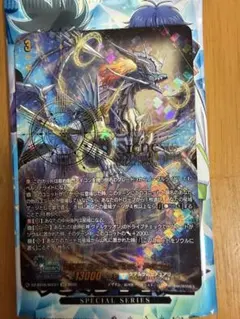 震天竜アストライオス・ドラゴン SEC ヴァンガード - メルカリ