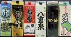 沖縄発】泡盛30度「ちょっぴり贅沢セット」1.8LX6本（1本2095円