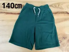 GU キッズスウェットハーフパンツ　140㎝