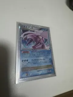 パルキアLV.X [DP-P 105] ポケモンカード 月光の追跡・夜明けの疾