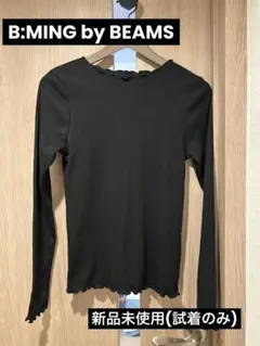 【B:MING byBEAMS 】テレコメロー プルオーバー カットソーブラック