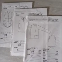 佐藤貴美枝 ニットソーイングクラブ 型紙☆３枚セット