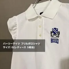 【大幅値下げ】 パーリーゲイツ フリル ノースリーブ ポロシャツ 白 0 ゴルフ