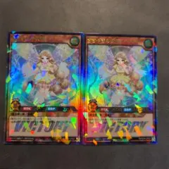 esskisk様 リクエスト 2点 まとめ商品