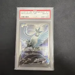 フリーザー 旧裏 PSA9 PSA9】【旧裏】フリーザーLV.34