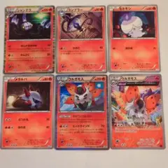 ポケモンカード　シャンデラ　ウルガモス　進化系セット