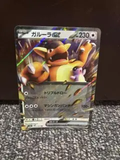 ガルーラex RR スカーレット&バイオレット 強化拡張パック ポケモンカード…のサムネイル