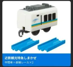 Item thumbnail for item f9661d7d-62a6-4e7a-9252-da7debaad4a6