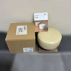 陶珍（長谷園）おひつ 蒸し器付き（大）