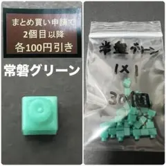 ひろ様 リクエスト 10点 まとめ商品