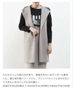 定価1.2万円リエスロゴナンバーロンTブラックゴールド