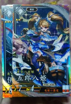 t*a様 英傑大戦　玄のみ６０枚セット（ダブりなし）