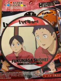 ハイキュー 福永招平 コースター 排球 ハイキュー!! 音駒 音駒高校
