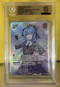 BGS 10 ブラックラベル】星街すいせい SEC サイン カード bg629 - メルカリ