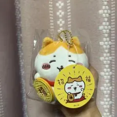 2026年最新】ちいかわ招福！ハチワレマスコットの人気アイテム - メルカリ