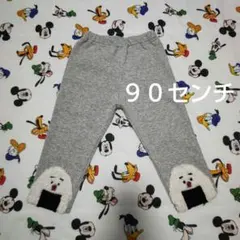 グレー　９０センチ　長ズボン　ウエストゴム　パンツ　ボトムス　裏起毛　おにぎり