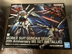 2026年最新】機動戦士ガンダムseed 20周年記念の人気アイテム - メルカリ