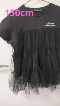 送料無料 チュール Tシャツ ブラック 150cm