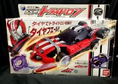 美品 DXトライドロン 仮面ライダードライブ 三段変形 Kamen Rider