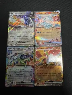 ポケモンカードexセット 4枚 まとめ買い割引　おまけあり