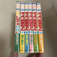 Aチャンネル 全巻セット 1-7巻 - メルカリ