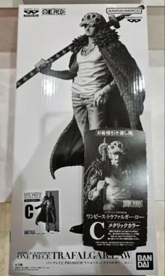 【半券付き】ワンピース　バンプレくじ　トラファルガー•ロー　C賞メタリックカラー